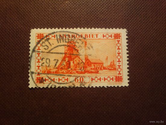 Германия-Саар 1930/35 гг.Шахта./4а/