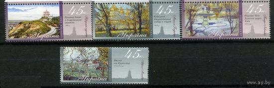Украина 2004, (330) Киев глазами художников. Живопись. Искусство, 4 марки **