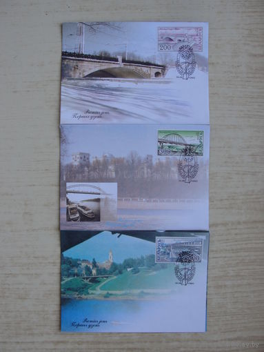 Продажа коллекции с 1 рубля! КПД Беларуси.