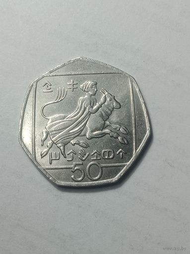 Кипр 50 центов 2004 года .