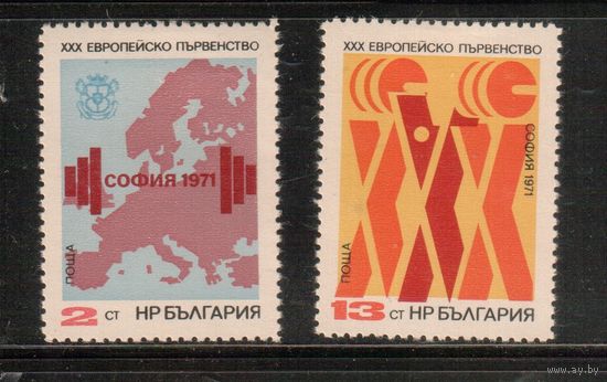 Болгария-1971 (Мих.2094-2095),  *  , Спорт, Тяжелая атлетика (полная серия)