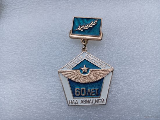 Значок