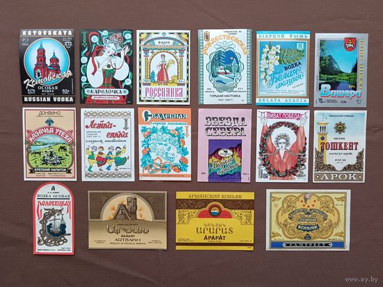 Этикетки от алкогольных напитков всего по 5 р. за этикетку, а-12-1 (3870)