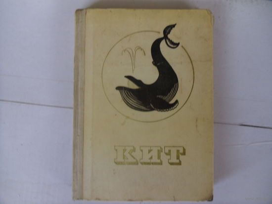 Книга.