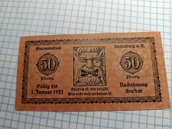 Германия 50 пфенингов (5)