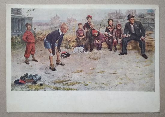 Григорьев С. Вратарь. 1967 г. Чистая.