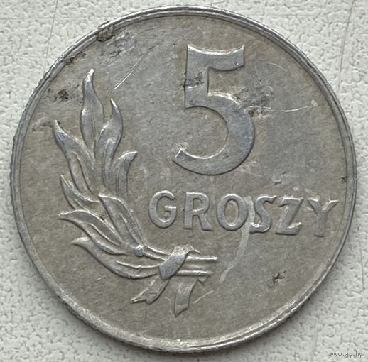 Польша 5 грошей 1949 г. Алюминий