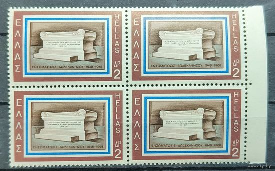 Греция 1968г.