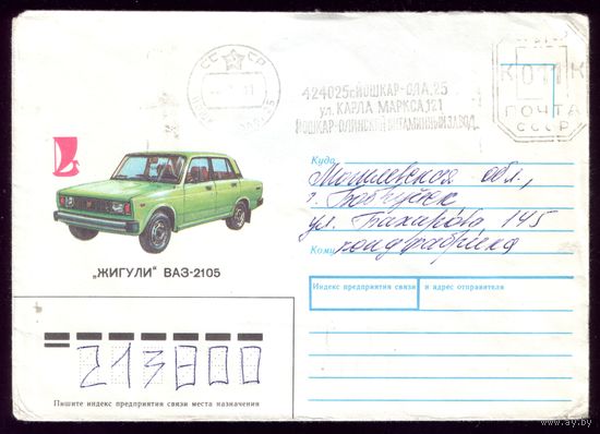 ВАЗ-2105