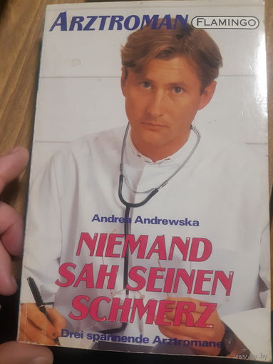 На немецком языке. (3)