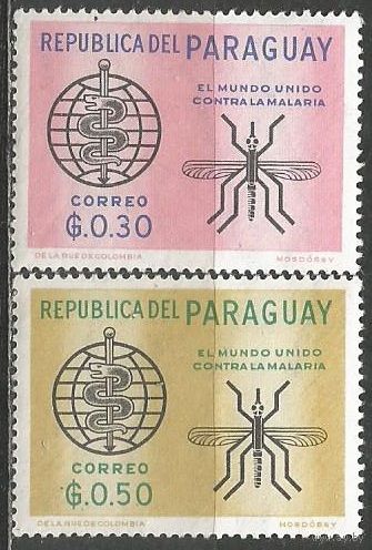 Парагвай. Борьба с малярией. 1962г. Mi#1044-45.