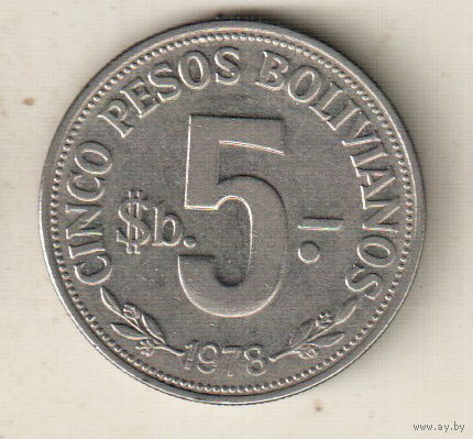 Боливия 5 песо 1978