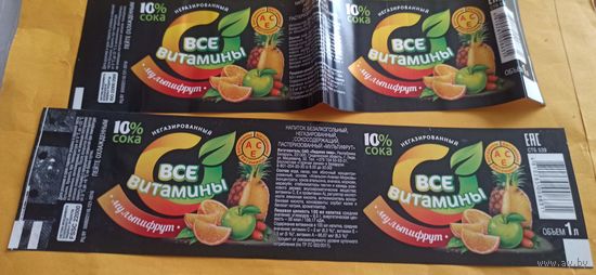 Этикетка от напитка " Все витамины" , Лидское пиво, (л) 1 литр 2 разныешт