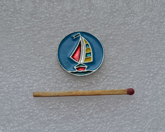 Парусник.