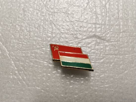 СССР -Венгрия