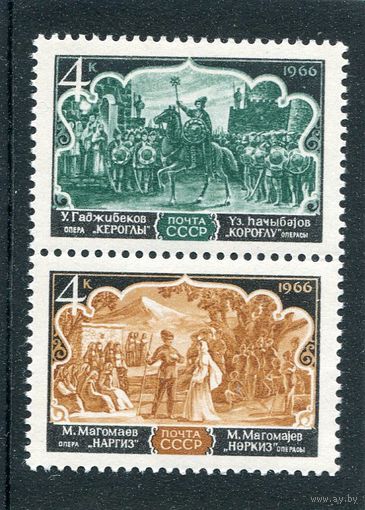 СССР 1966. Азербайджанская опера