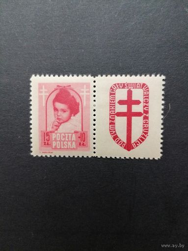 Польша 1948 Марка с купоном из серии "Борьба с туберкулезом" (чистые* след от наклейки) Mi.514 Zf каталог 3.75 евро
