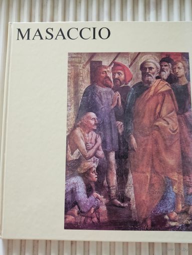 Художественные альбомы. MASACCIO