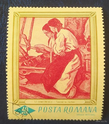 Румыния 1967 живопись