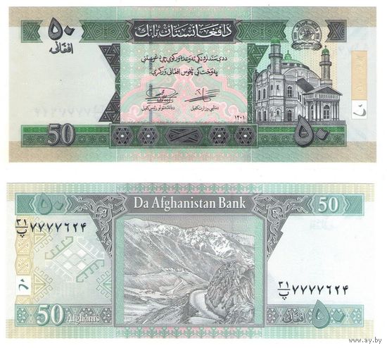 Афганистан 50 афгани 2021 год UNC