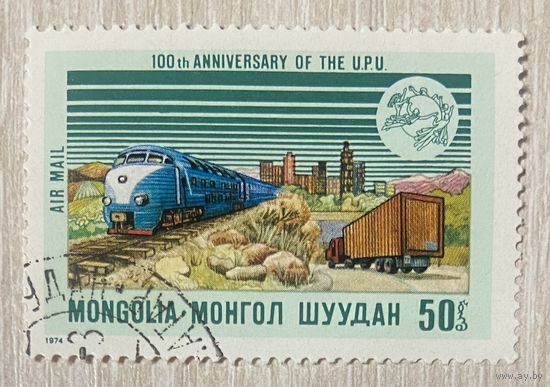 Марка Транспорт, 100 лет Всемирному почтовому союзу, почтовая марка Монголии, 1974г.