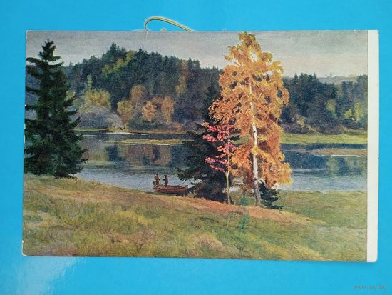 1952. Басов. Река Яхрома. Осень