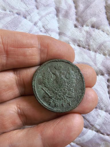 2 копейки 1817 года
