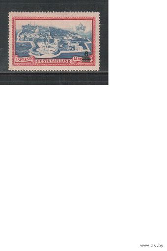 Ватикан-1945,(Мих.124)  * , Стандарт, Папа Пий ХII, Ватикан, Надп.