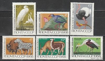 СССР.  1968. Фауна.  Государственные заповедники
