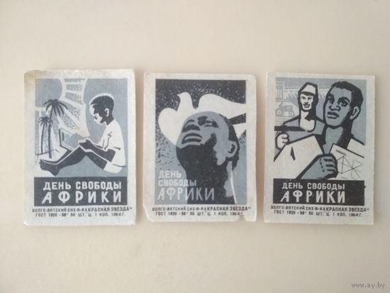 Спичечные этикетки  ф.Красная звезда. День свободы Африки. 1964 год