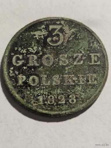 3 гроша 1828