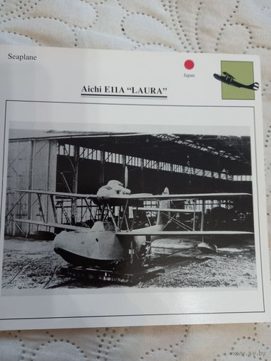 Открытка Aichi E11A Laura