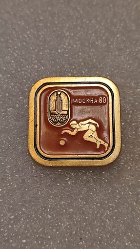 Значок знак Олимпийские Игры 1980 Баскетбол,200 лотов с 1 рубля!!!