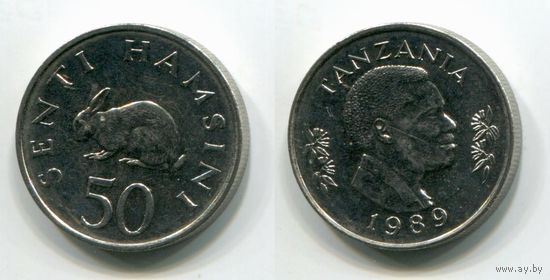 Танзания. 50 центов (1989, aUNC)