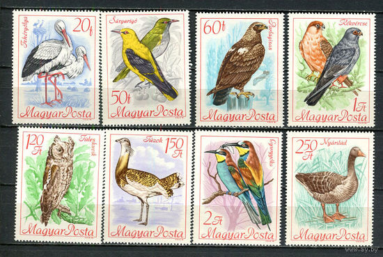 Венгрия - 1968 - Птицы - (следы от хранения на клее) - [Mi. 2398-2405] - полная серия - 8 марок. MNH.  (Лот 40JA)-TG3P53
