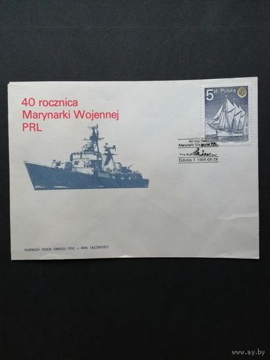 Польша 1985 КПД с маркой "40 лет военному флоту Польши" (спецгашение) Mi.2985 каталог 0.50 евро
