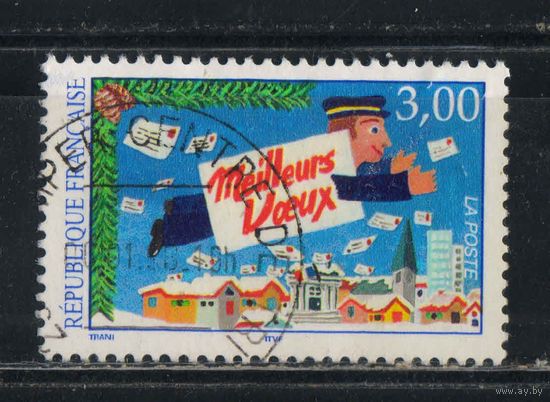 Франция 1997 Поздравительная марка #3265