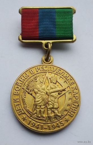 Дети войны в Республике Карелия 1941-1945. Завод АТЛАНТИК. Клеймо.