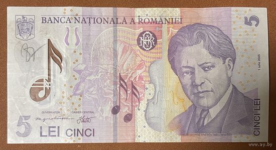 Банкнота полимерная 5 лей. 2005 год. Румыния.