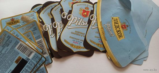 Этикетки от пива Лидское" Пилснер " ,оптом (л)