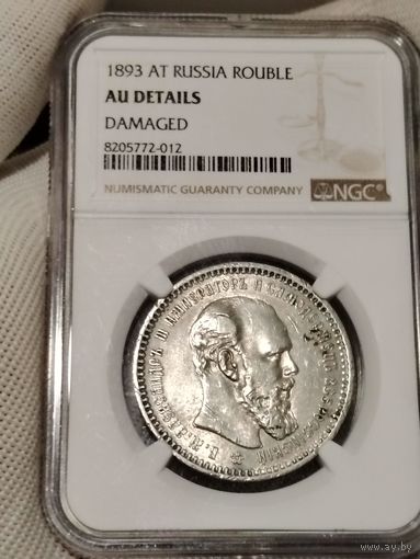 1 рубль 1893 Слаб NGC AU Details  в Коллекцию