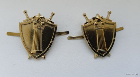Эмблемы. Юристы. ВС.РБ.