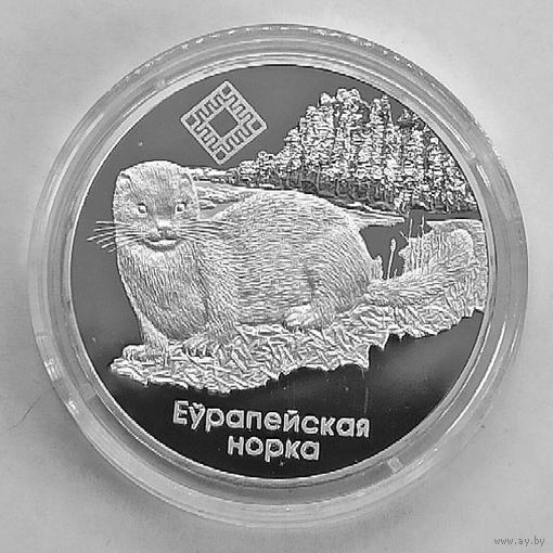 Красный бор, 20 рублей, сертификат, с рубля