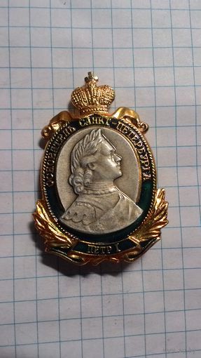 Пётр-I. Основатель Санкт-Петербурга