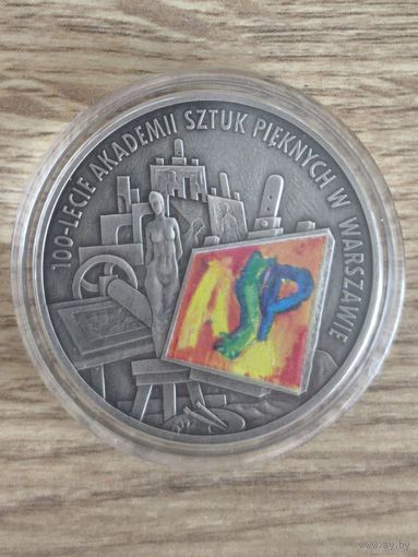 Польша 10 злотых 2004 год СЕРЕБРО 925  14,14 грамма (100 лет Академии изобразительных искусств ) С 1 рубля, Без мин.цены!!!