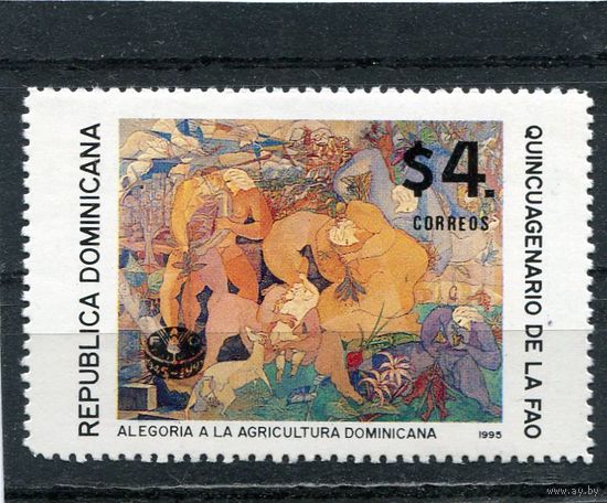 Домениканская республика. Антонио Гуадалупе, художник. Аллегория