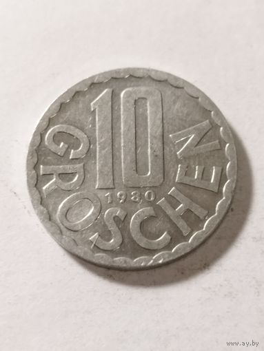 Австрия 10 грош 1980