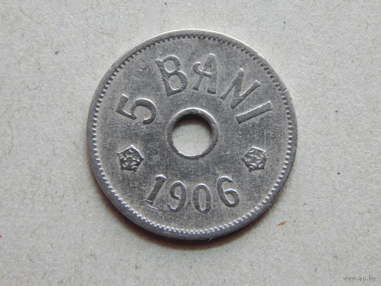 Румыния 5 бани 1906г.