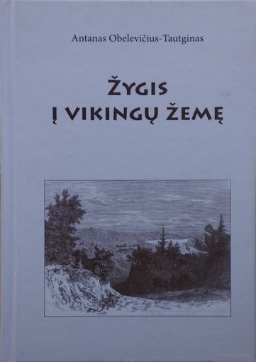 Путешествие в Страну Викингов на литовском языке - Zygis i vikingu zeme