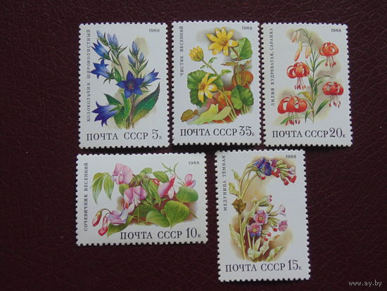 СССР 1988 г. Цветы.